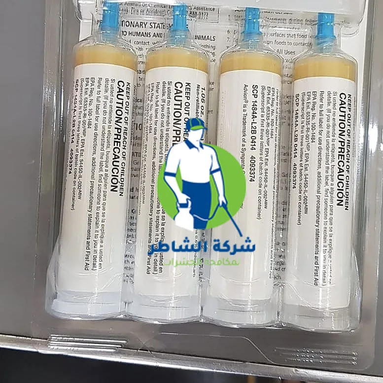 مبيد حشرات